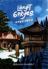 Image of Langit Goryeo